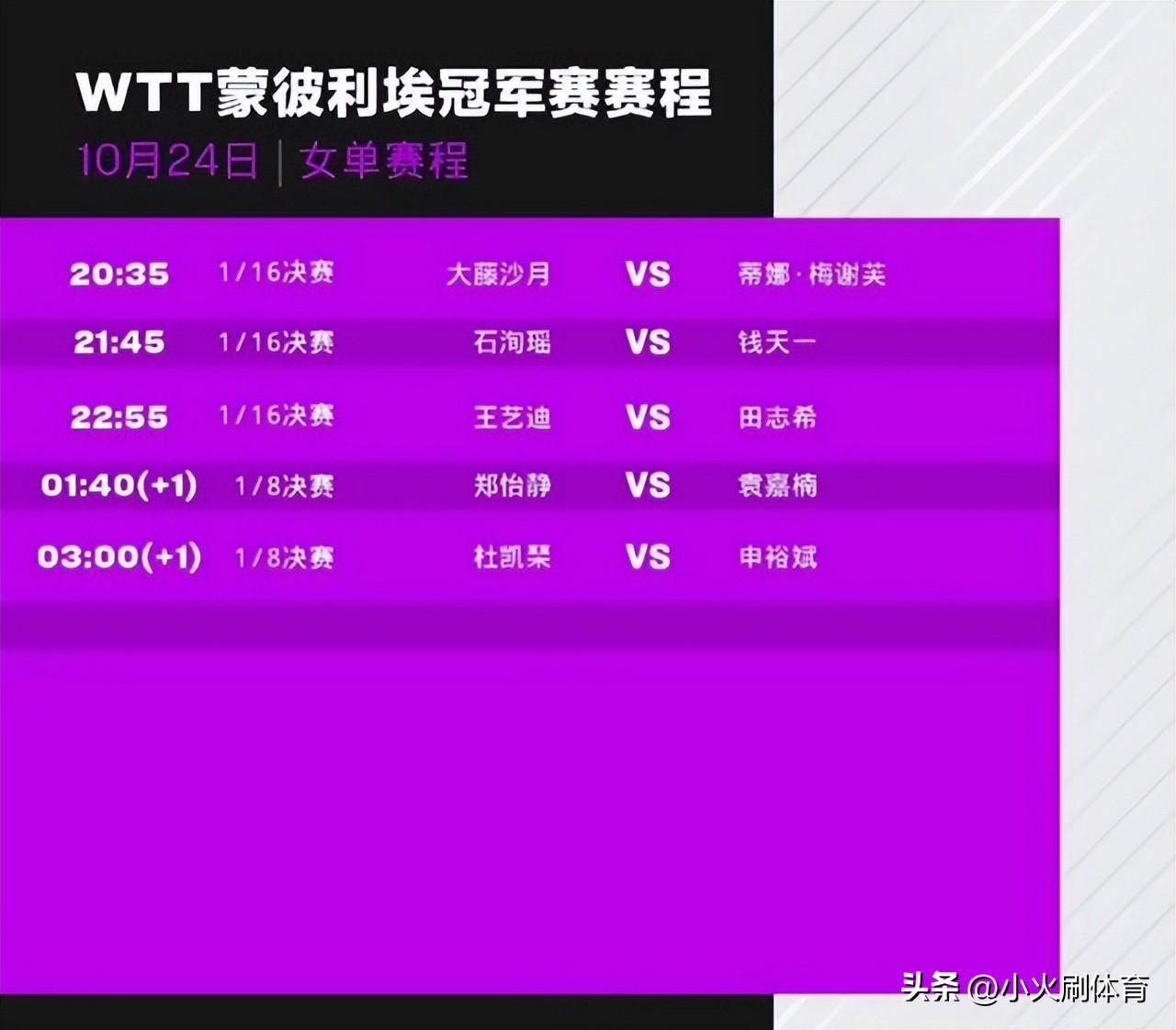 爱游戏-包含法国队在大赛中提前出线，晋级赛场为之沸腾的词条