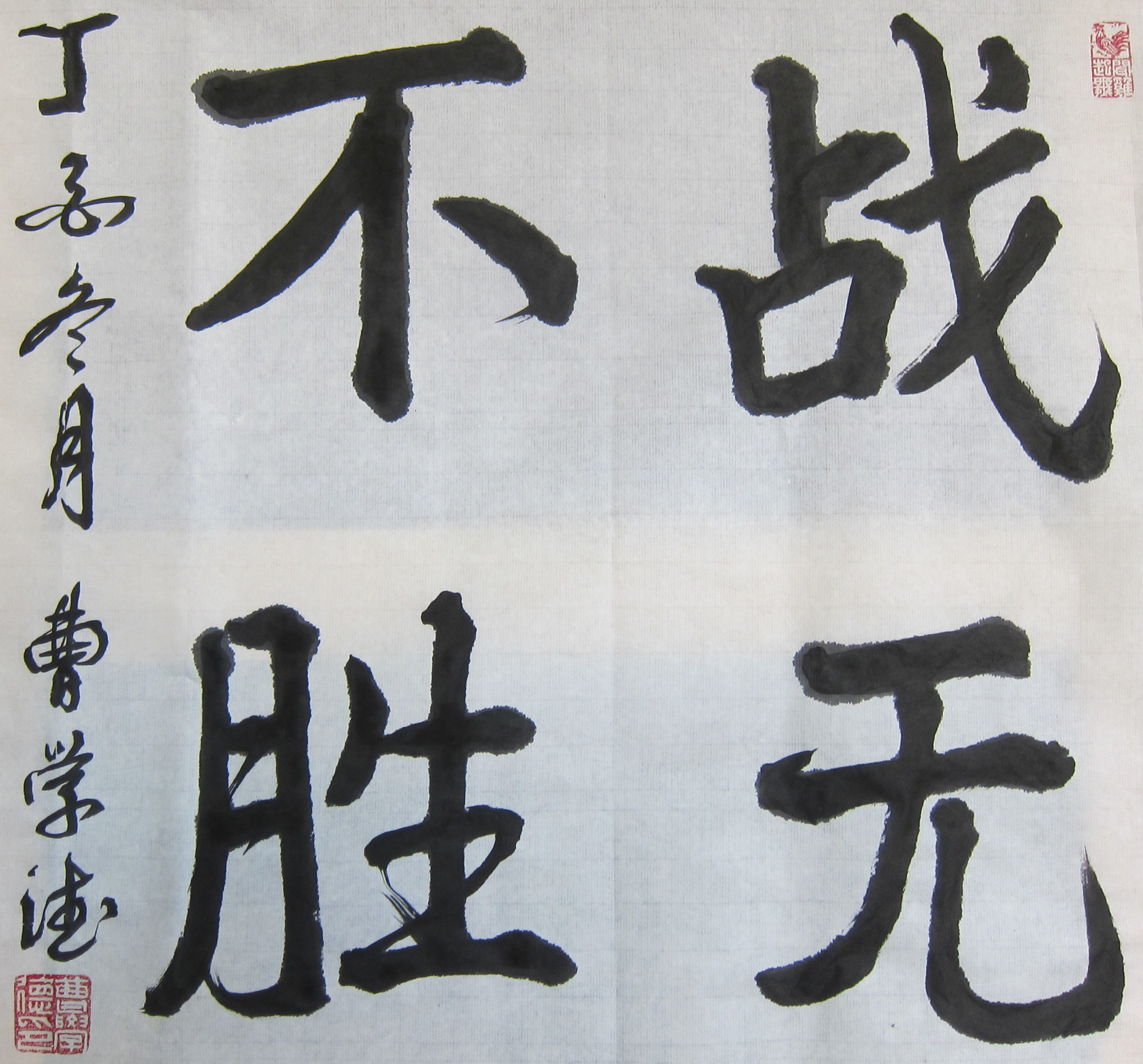 活塞队全员发威，战无不胜取得比赛胜利