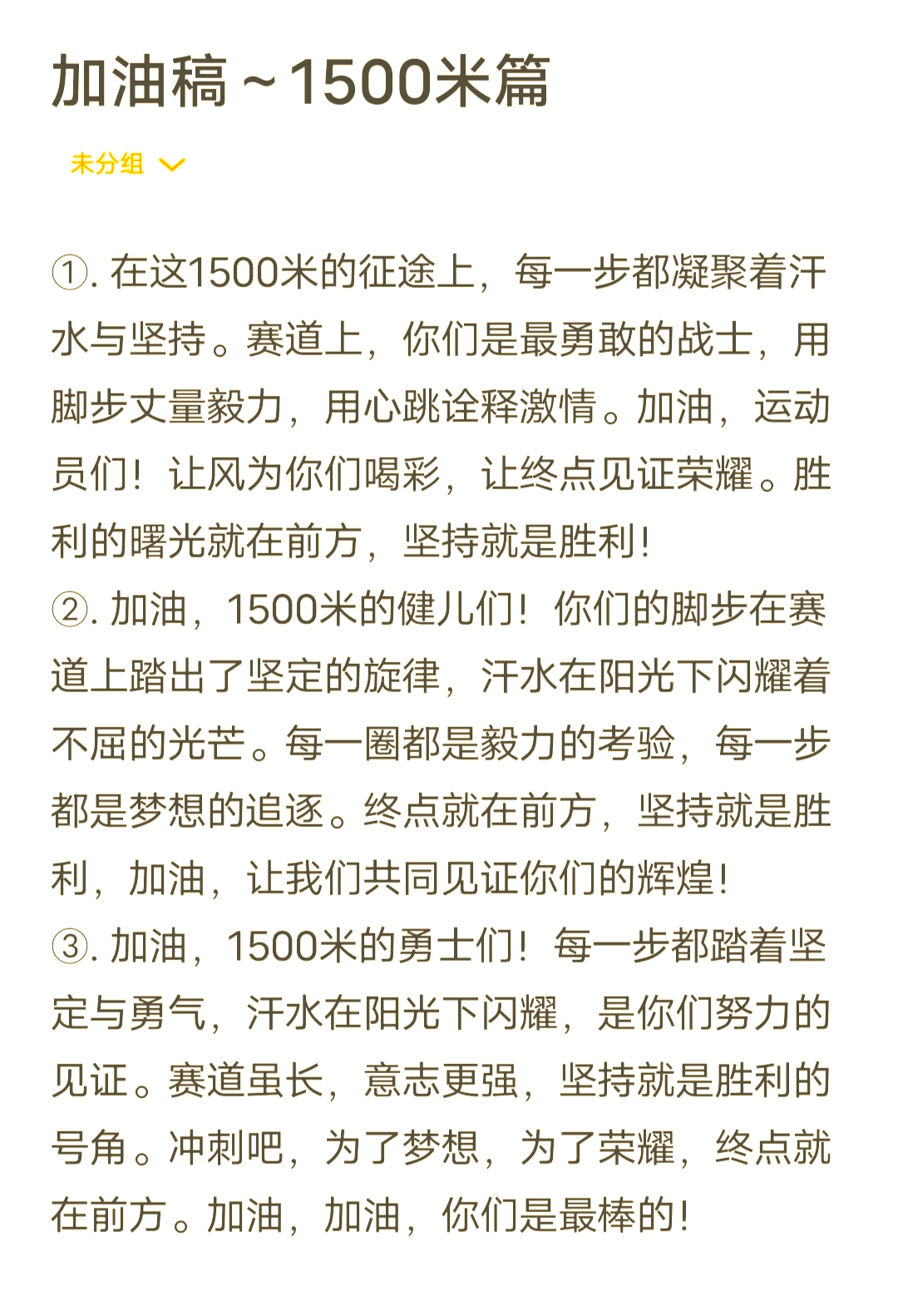 爱游戏亚洲官网-包含球员比赛心得分享，备战新赛季加油的词条