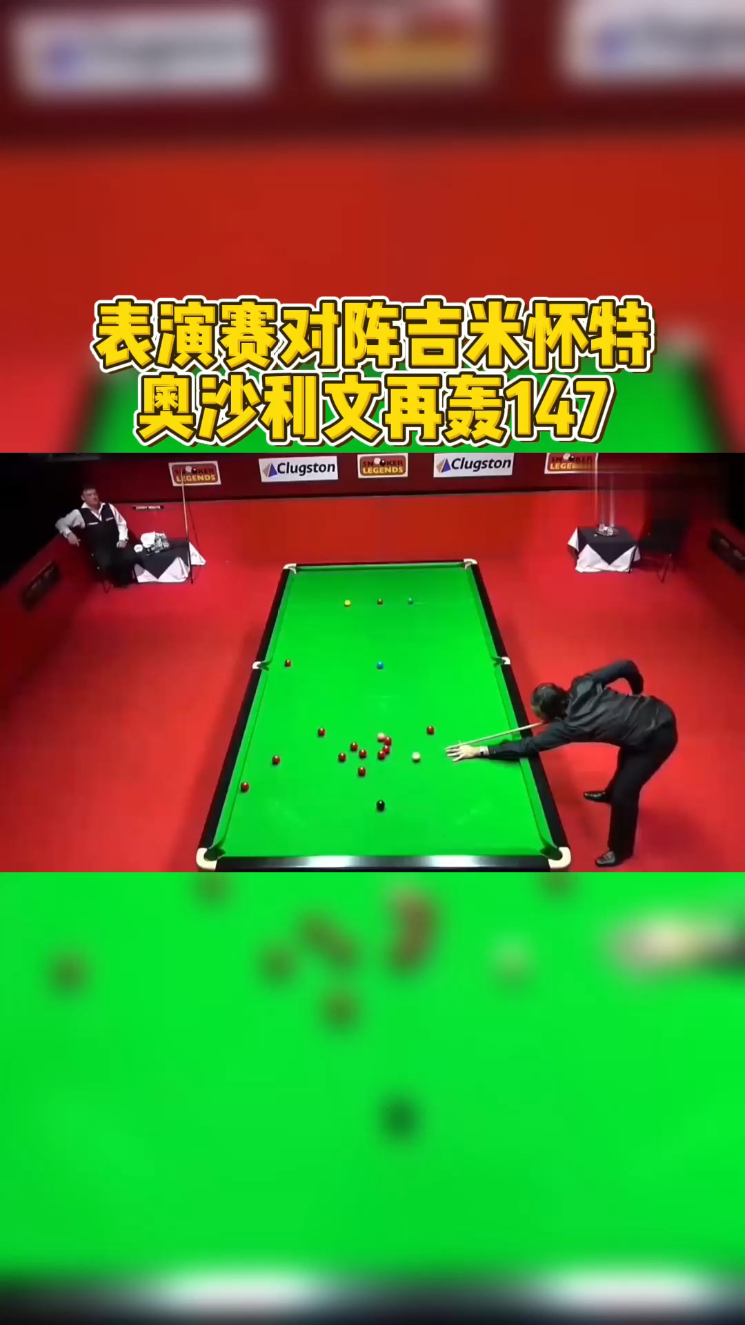 爱游戏app下载-球技精湛！比赛中展现出的高超技术令人惊叹