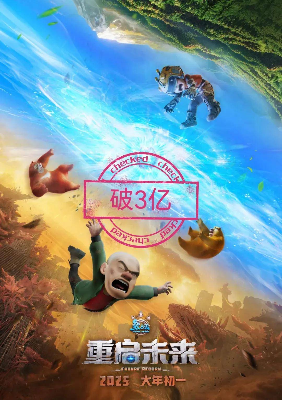 爱游戏官方入口-包含瓦朗谢纳逆转胜掉队者，稳固积分榜位置的词条