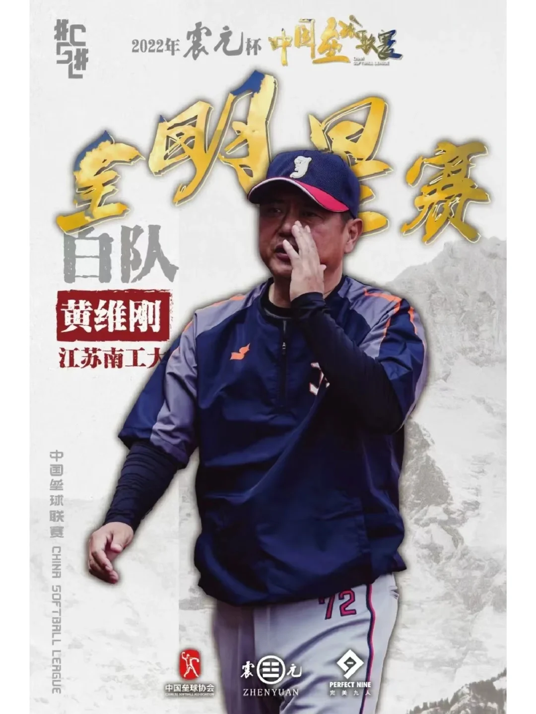 NBA全明星之夜：强强对决谁能登顶的简单介绍