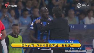 导力至对手，斯科克失利回落