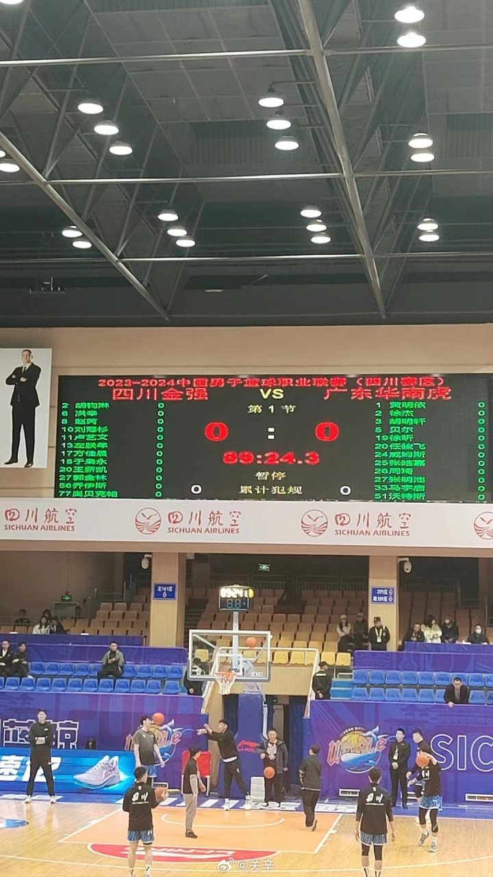 爱游戏app-广东宏远队客场力争胜利对阵四川