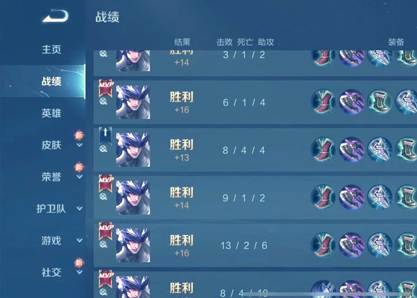 爱游戏app下载-王者荣耀国际版现场爆点不断，战马战队率先晋级，操作拉满的简单介绍