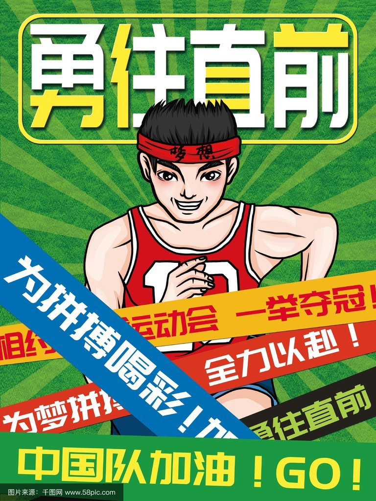 爱游戏官网-猛龙队加油加油，全队精神如火焚草的简单介绍