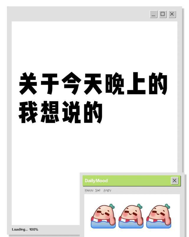 关于夺冠热门身心俱佳，全队备战备至的信息