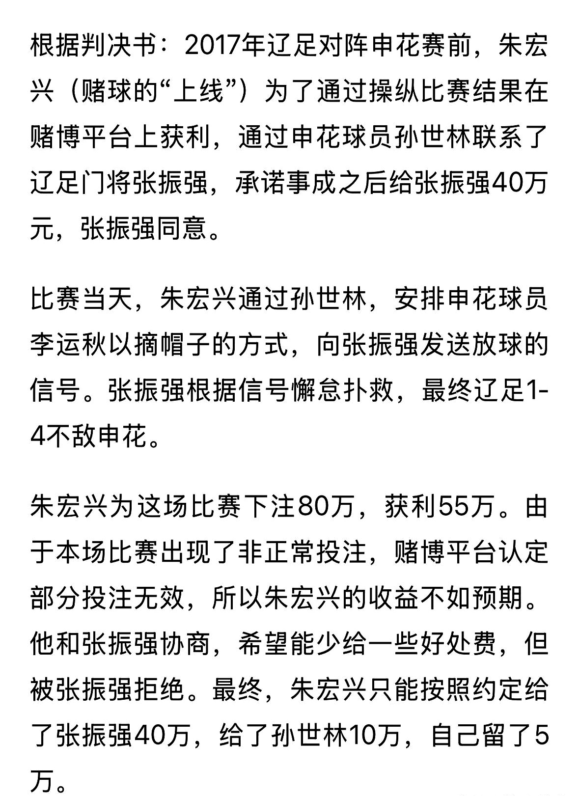 爱游戏官网网页版入口-裁判漏判引公愤，球迷怒斥判罚不公