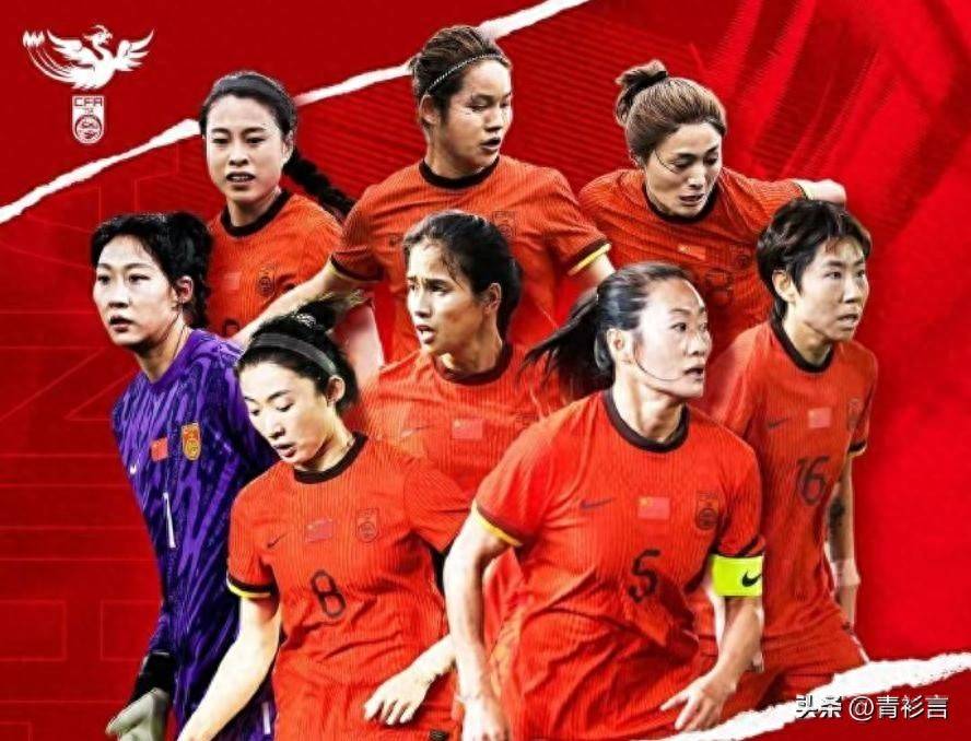 国际女足比赛中国队气势如虹