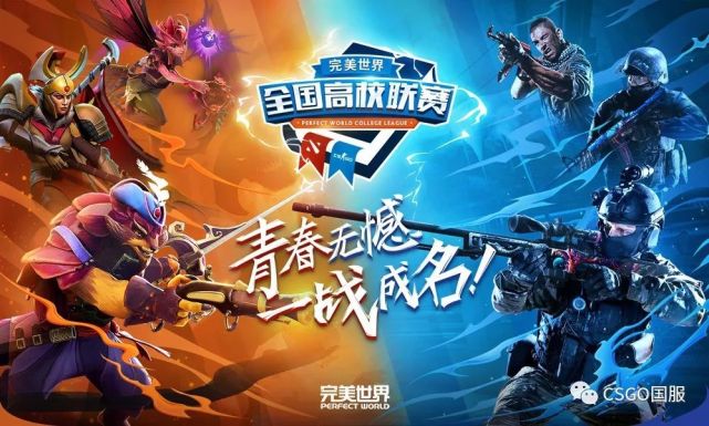 一战成名巅峰对决决定冠军归属的简单介绍