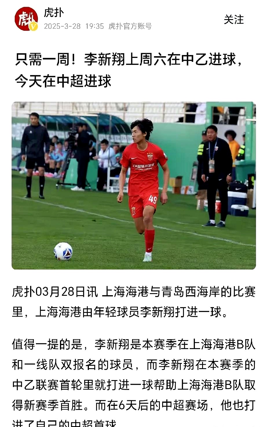 爱游戏官网入口-精彩进球连连，看点不断，球迷欢呼连连！