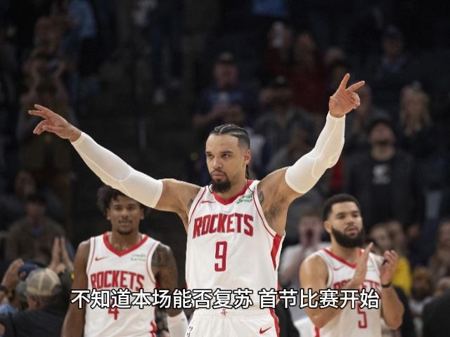 朗斯发挥出色，客场取胜实现上升的简单介绍