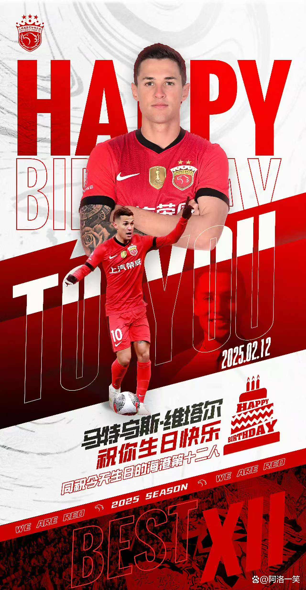 关于超级外援加盟助力球队逆袭,实力一跃成为实力派的信息 关于超级外援加盟助力球队逆袭,实力一跃成为实力派的信息