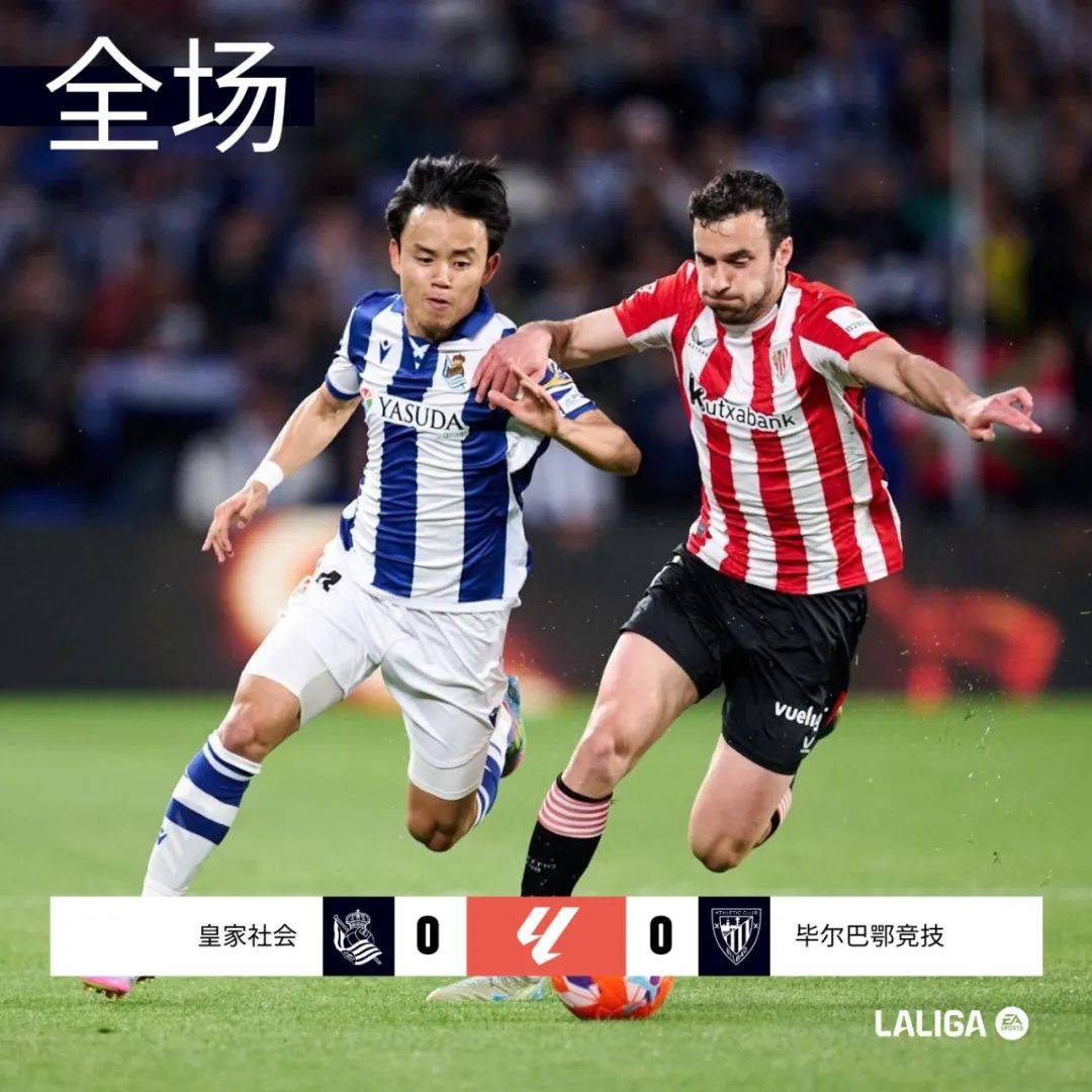 爱游戏官网-皇家马德里力擒毕尔巴鄂竞技，胜券在握的简单介绍