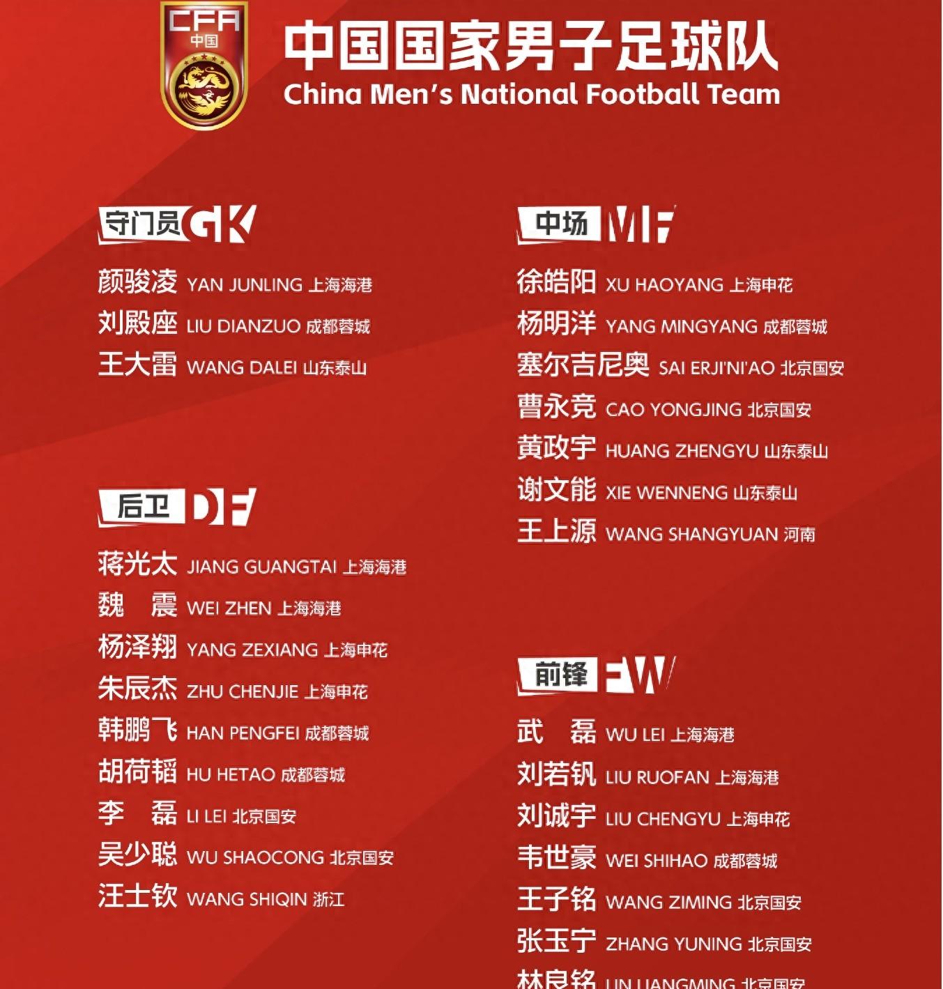 爱游戏在线-中国职业足球盛事最新动向揭秘的简单介绍