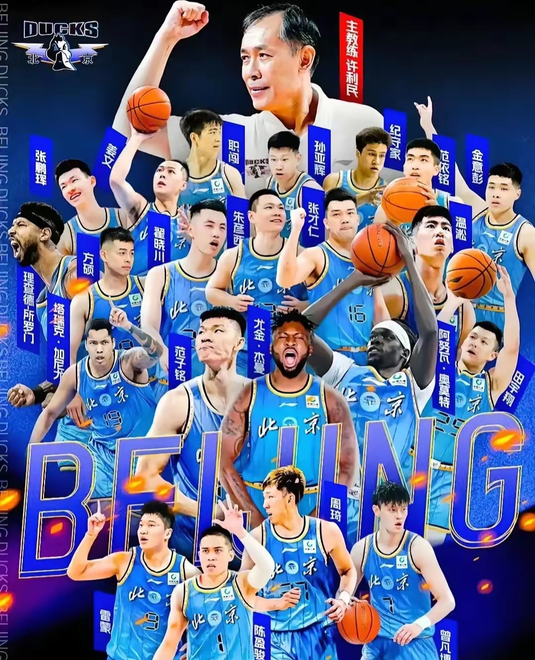 爱游戏在线-关于北京队主场迎战上海，外援组合或成取胜关键的信息