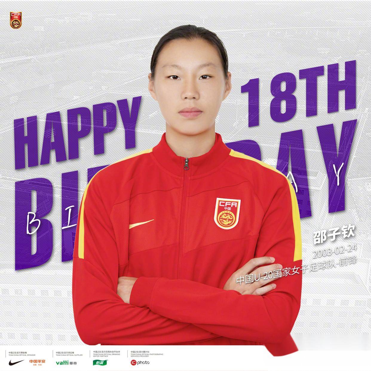 全国女足锦标赛决赛胜负悬念，上海球队冲击冠军的简单介绍