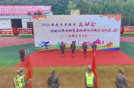 爱游戏-关于角逐激烈！双方实力悬殊难分高下的信息