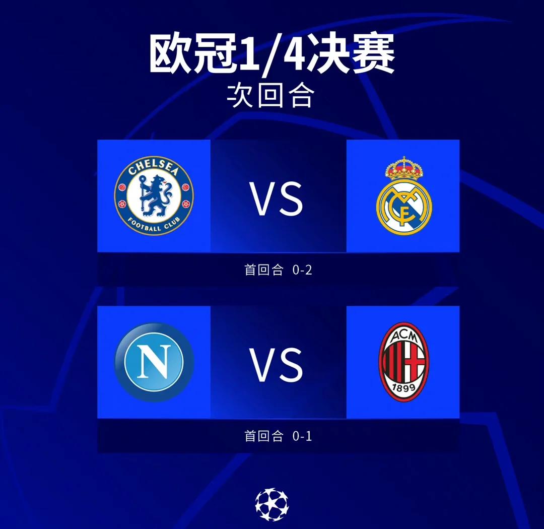 爱游戏官网-那不勒斯遭遇不敌，欧冠前景堪忧