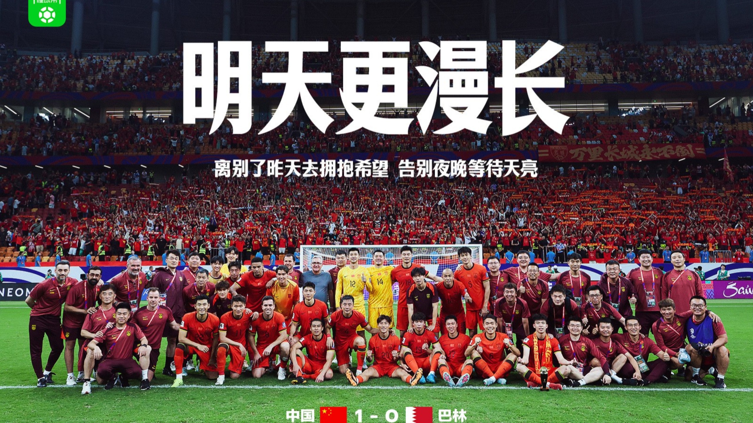 爱游戏体育官网-足球赛场登场，双方对决一触即发的简单介绍