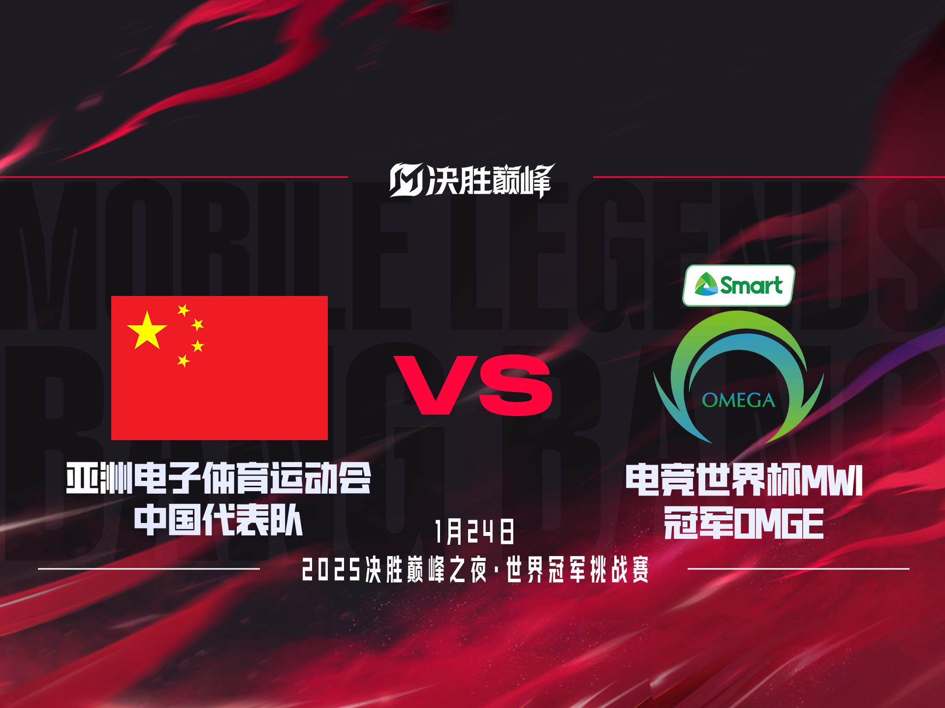 球员在国际巅峰赛事中决胜千里的简单介绍 球员在国际巅峰赛事中决胜千里的简单介绍