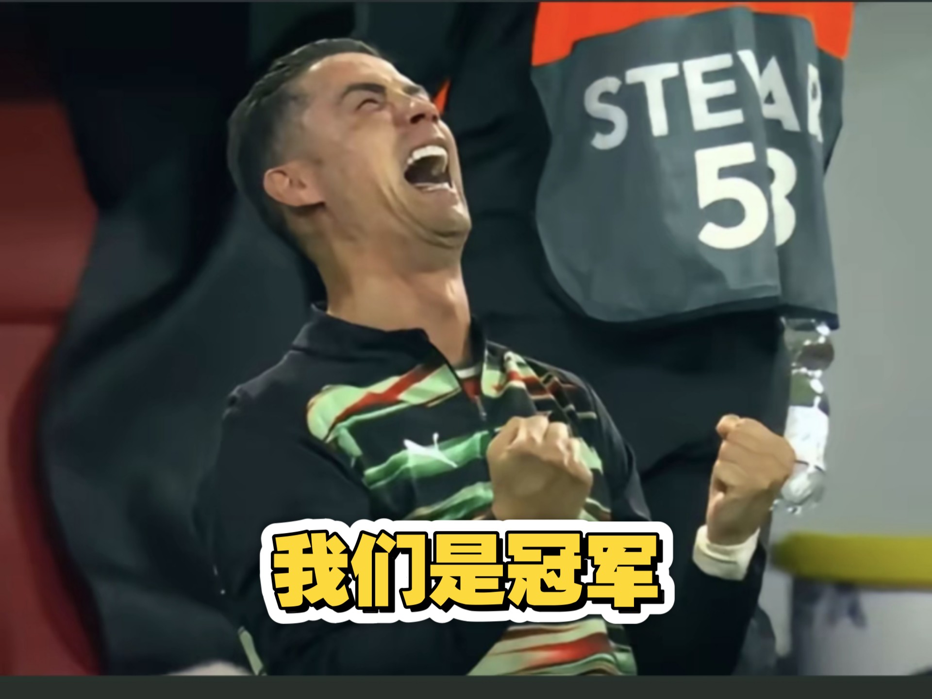 爱游戏官网入口-葡萄牙大胜荷兰，加冕欧洲冠军