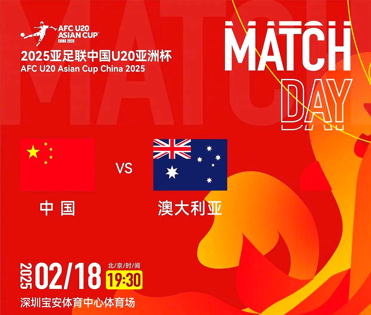 爱游戏体育官网-亚洲俱乐部在世界联赛中大获成功