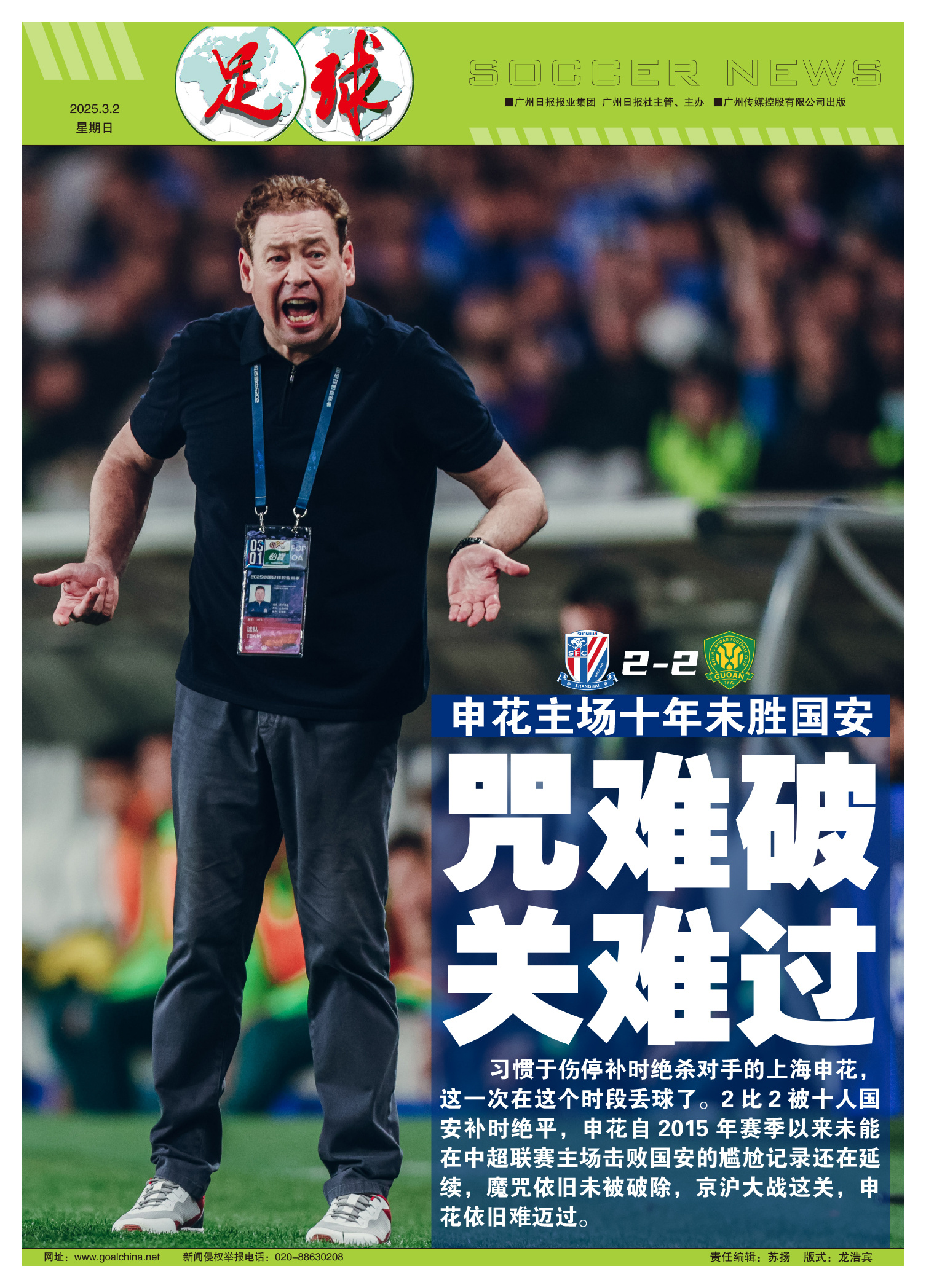 爱游戏在线-球队陷入颓势，需要找回状态