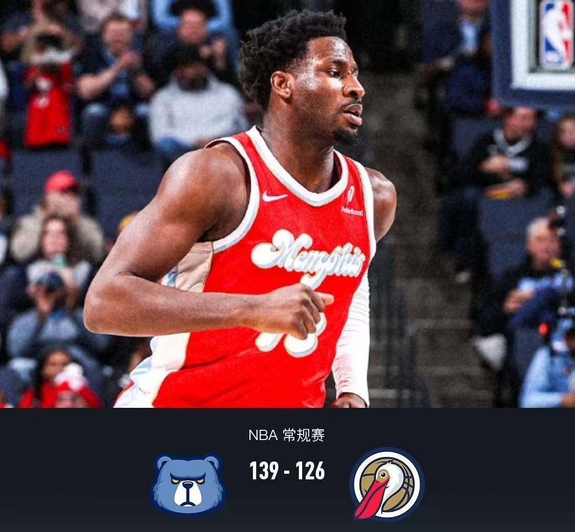 灰熊主力球员发威，带领队伍取得胜利的简单介绍