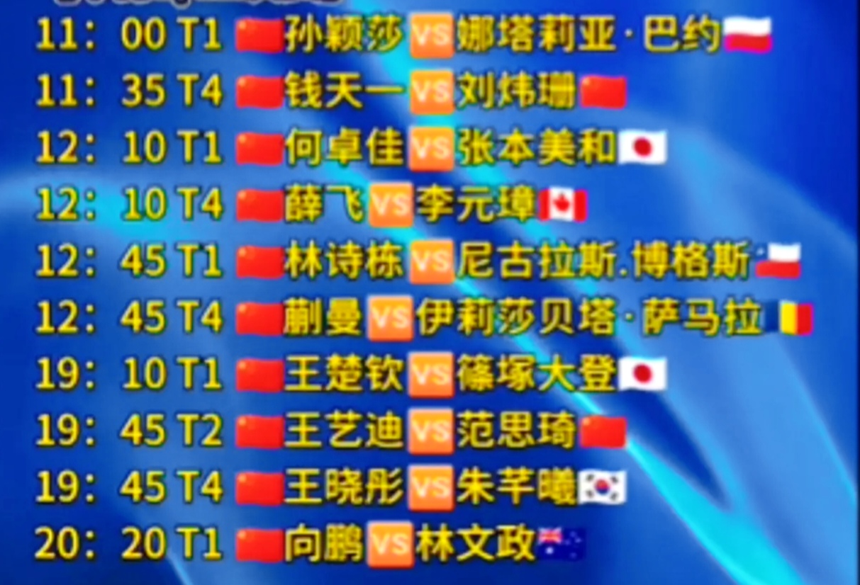 爱游戏官网-热门球队成功晋级，晋级名单公布！