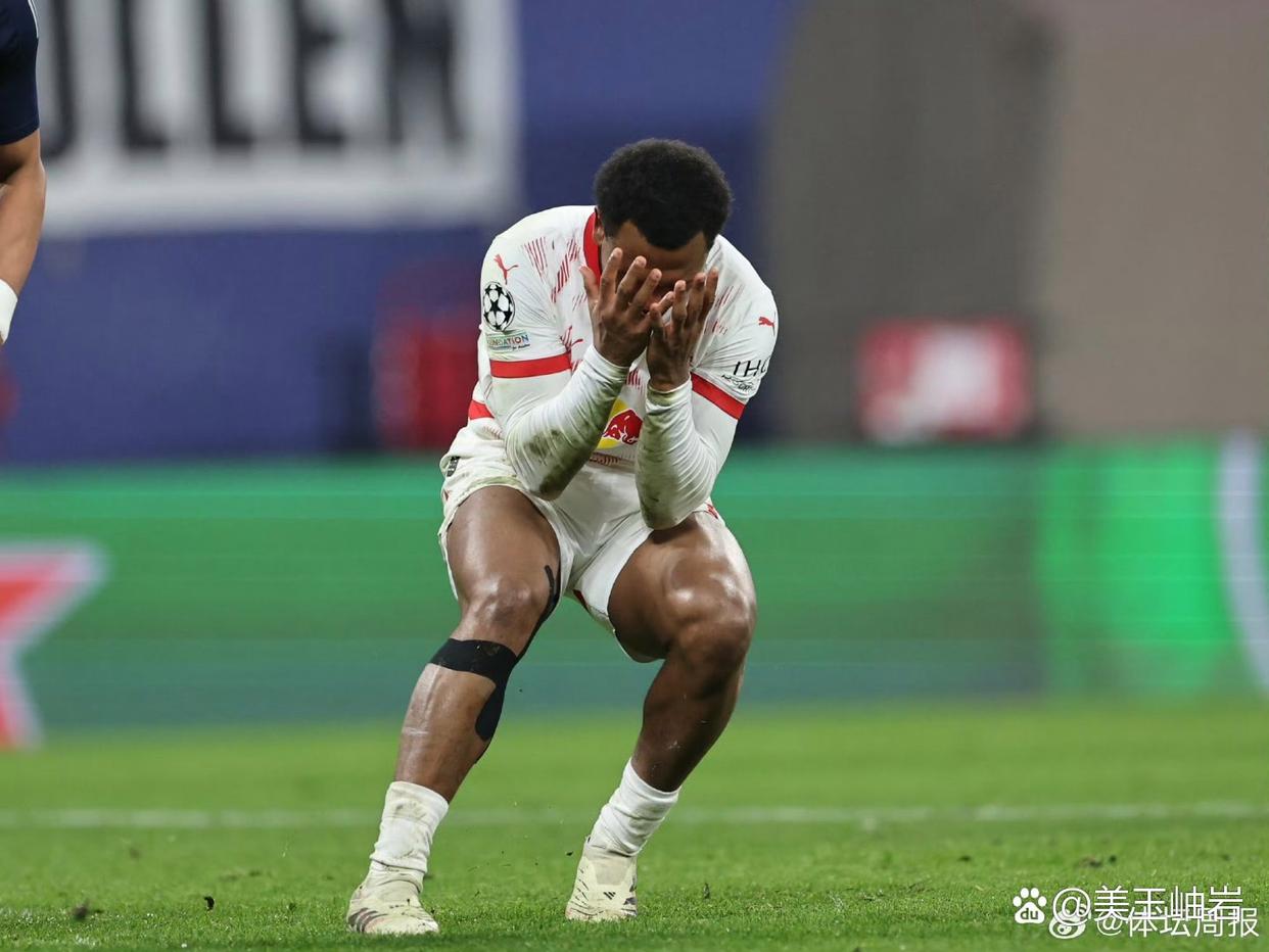 关于莱比锡红牛遭遇惨败,球队面临严峻挑战的信息 关于莱比锡红牛遭遇惨败,球队面临严峻挑战的信息