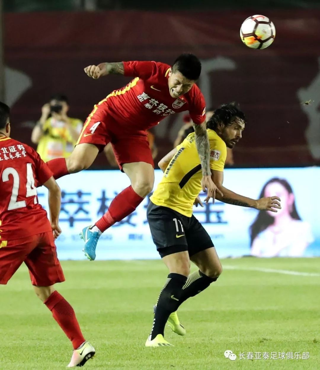 恒大客场惊险逆转，勇夺关键三分