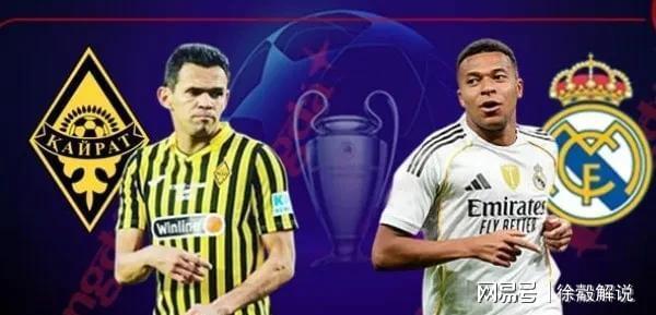 爱游戏app下载-皇马客场大胜，仍然居于积分榜榜首的简单介绍