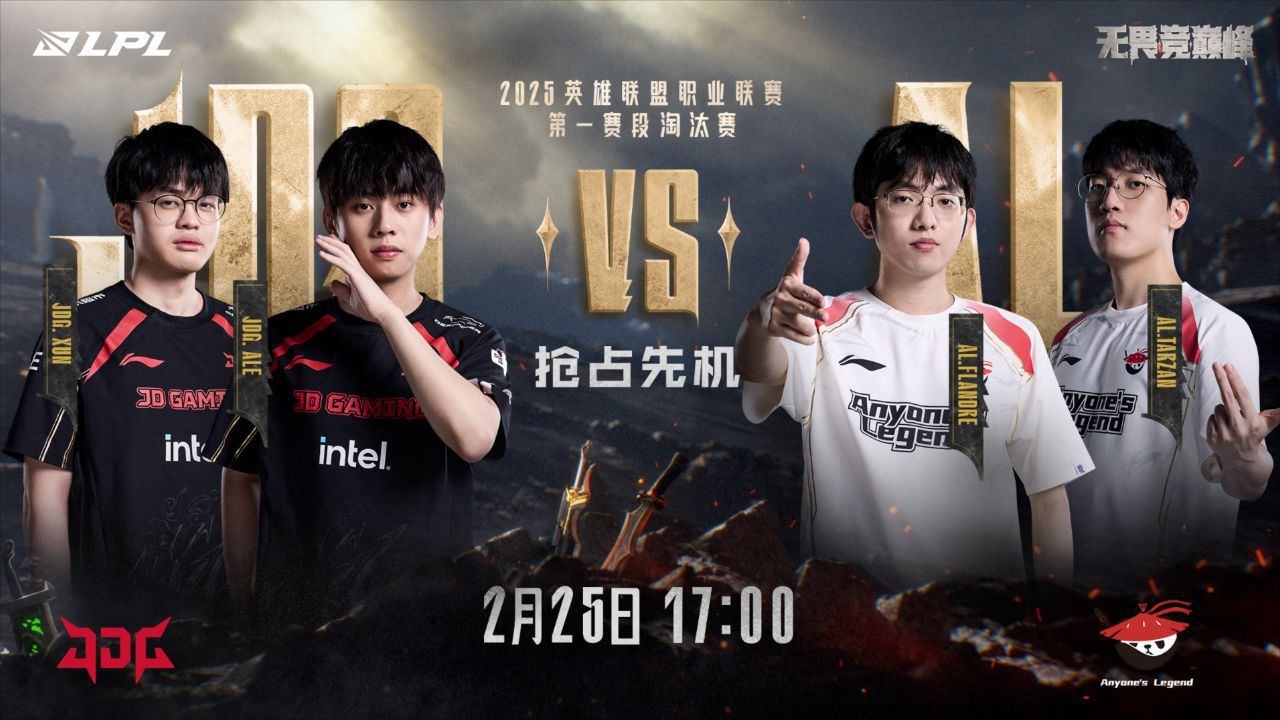 关于极具战术调动的比赛,胜者将决胜负的信息 关于极具战术调动的比赛,胜者将决胜负的信息