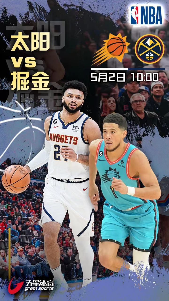 爱游戏-老鹰擒掘金，年轻阵容迎来开门红的简单介绍